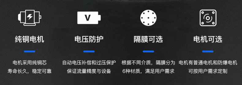 开云手机入口-开云online(中国)电动隔膜泵优势所在